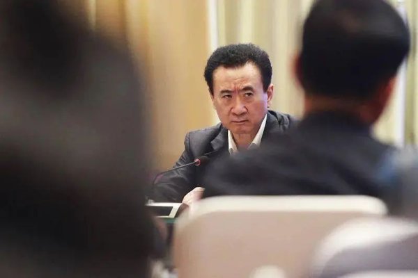 股票配资在线导航 王健林错过了最好的退休机会