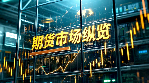 网络配资开户 黑色系涨跌互现：热卷走势弱于螺纹钢，海外需求拖累板材系价格  （金韬）